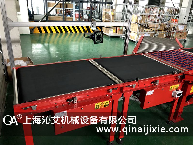 自動(dòng)分揀皮帶輸送機(jī)